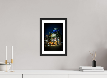 20 x 30 cm, Black Frame 3cm matt FineArt Baryta Tokyo After Dark | Japan | 2024
