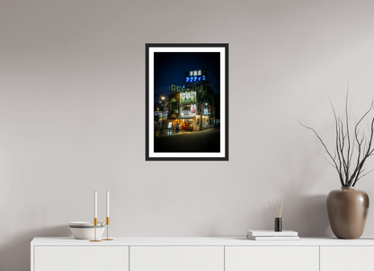 40 x 60 cm, Black Frame 3cm matt FineArt Baryta Tokyo After Dark | Japan | 2024