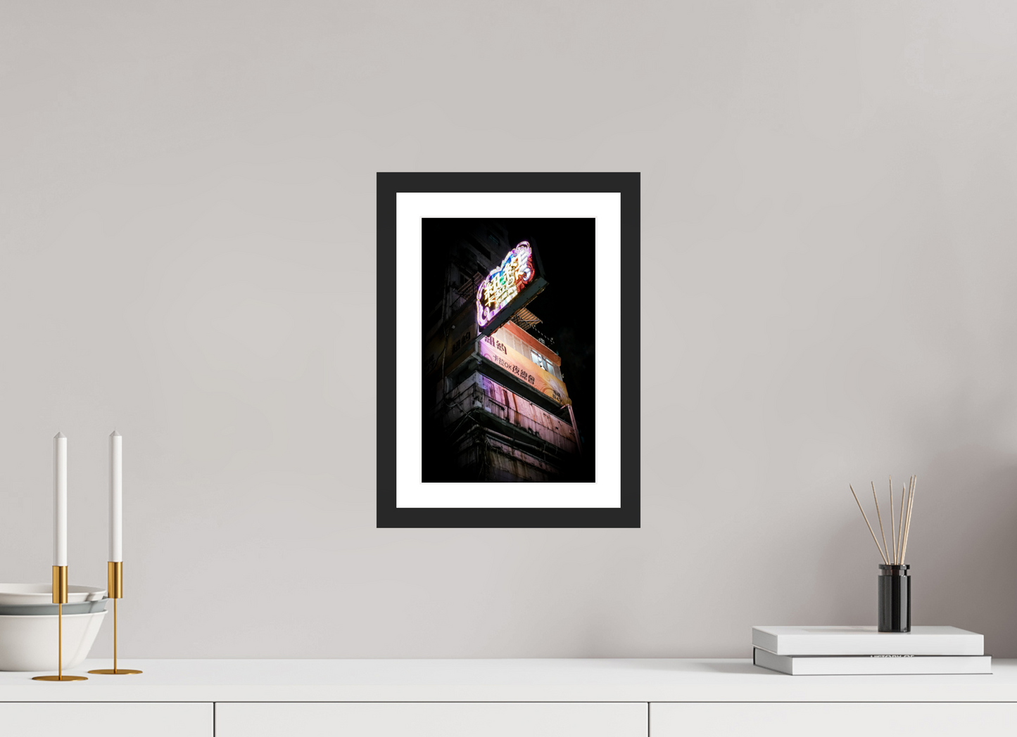 20 x 30 cm, Fine Art Print on wood frame Electric Dreamscape | Hong Kong | 2024