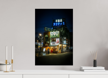 40 x 60 cm, Hahnemühle FineArt Baryta Tokyo After Dark | Japan | 2024