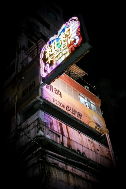 Main image Electric Dreamscape | Hong Kong | 2024